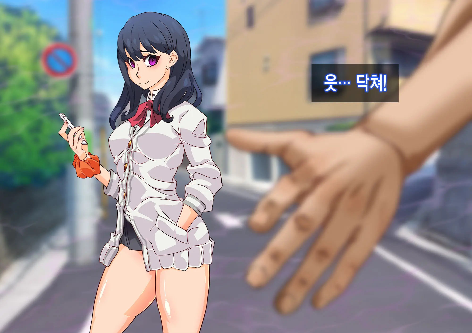 SSSS Saimin Sennou Shinkou Sousa